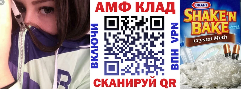 АМФ Premium  Суворов 