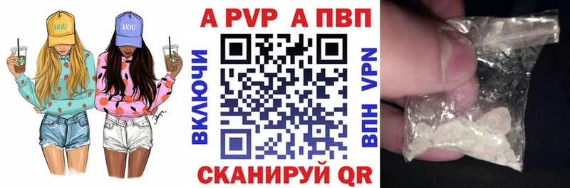 Alpha-PVP Соль mega онион Суворов