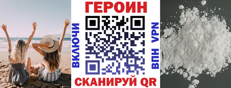 OMG онион  Суворов  ГЕРОИН хмурый 