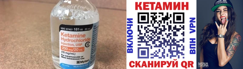 КЕТАМИН ketamine  Суворов 