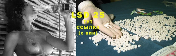 синтетический гашиш Балабаново