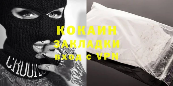 синтетический гашиш Балабаново
