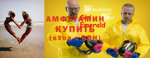 амф Баксан