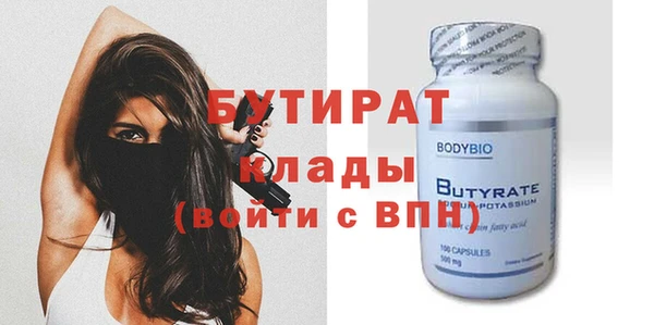 синтетический гашиш Балабаново