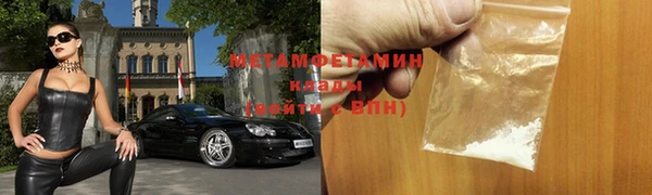 амф Баксан