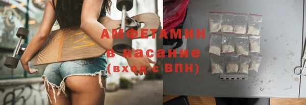 амф Баксан