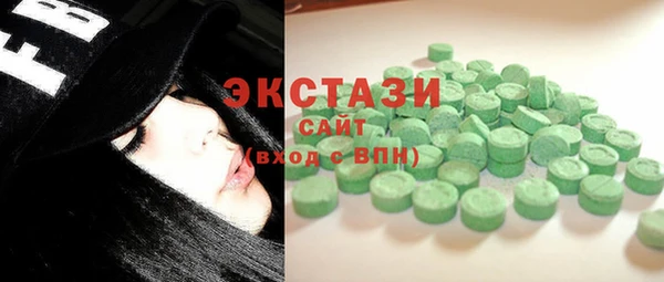 синтетический гашиш Балабаново