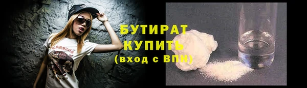 амф Баксан