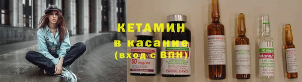 синтетический гашиш Балабаново