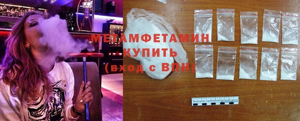 синтетический гашиш Балабаново