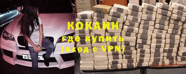 гидра Нефтегорск
