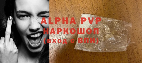 синтетический гашиш Балабаново