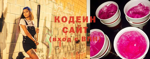 синтетический гашиш Балабаново