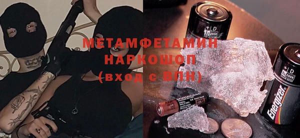 амф Баксан