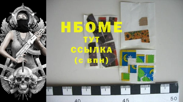 амф Баксан