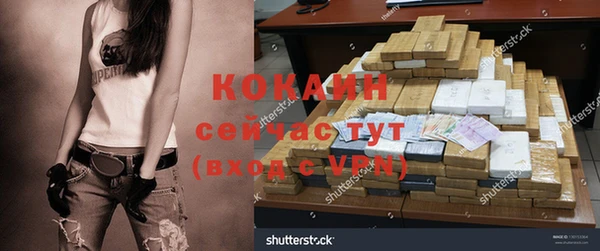 синтетический гашиш Балабаново