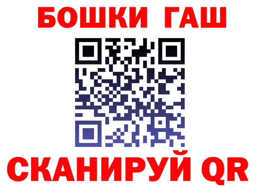 ГАШ 40% ТГК ссылки площадка OMG Суворов