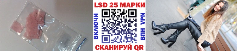 гидра онион  купить   Суворов  Лсд 25 экстази кислота 