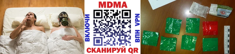 MDMA молли  Суворов 