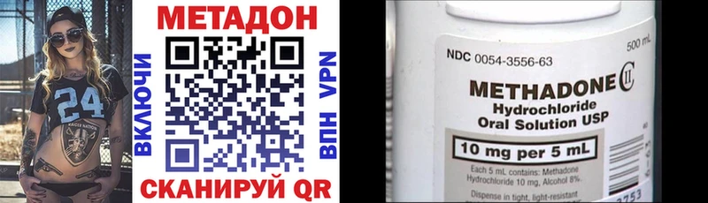 наркота  Суворов  shop формула  Метадон белоснежный 