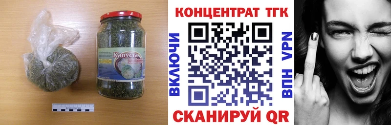 наркота  Суворов  Дистиллят ТГК THC oil 